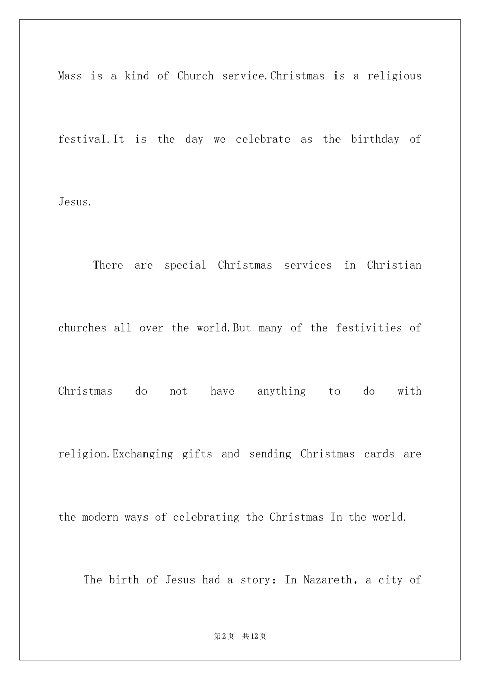 2024圣诞节演讲稿「英文版」_第2页
