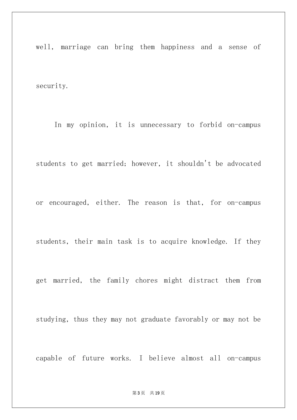 2024婚姻英语作文_4_第3页
