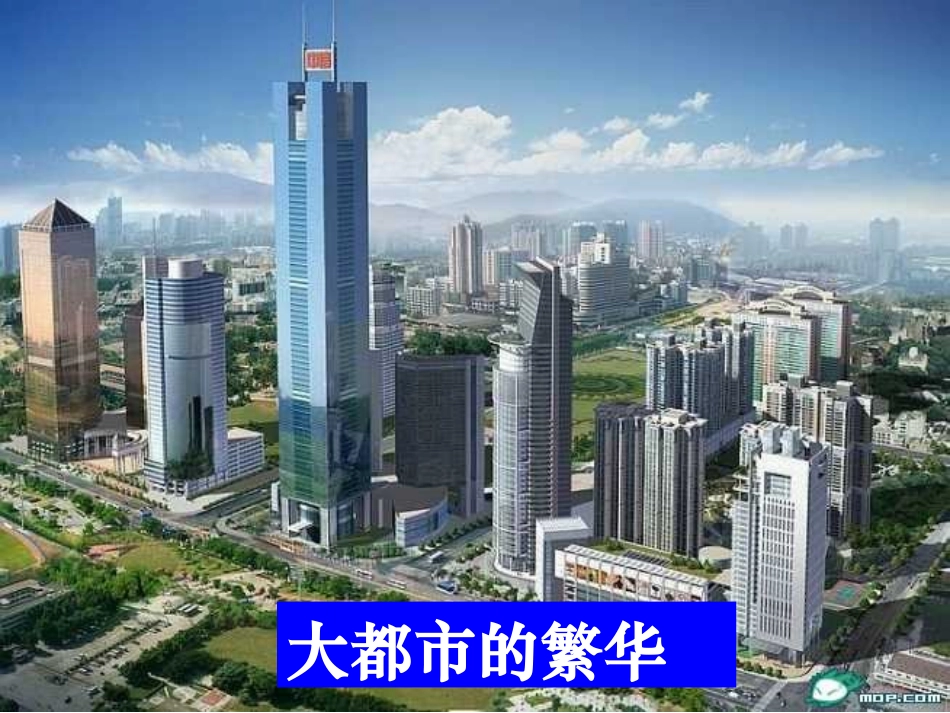 兼顾效率与公平苏进新_第1页