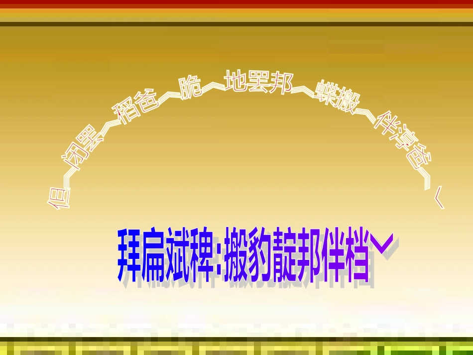 计算机某某甘醇_第1页