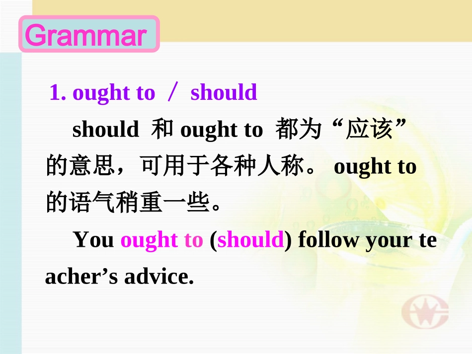 必修3u2Grammar_第3页