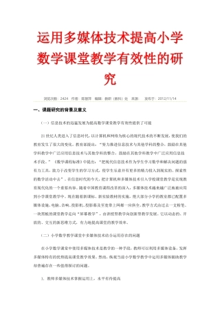 很重要的资料