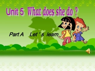 六上unit5第一课时新