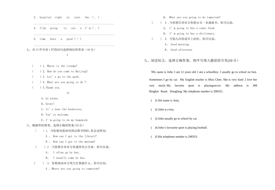 东方市六年级英语期中检测卷_第2页