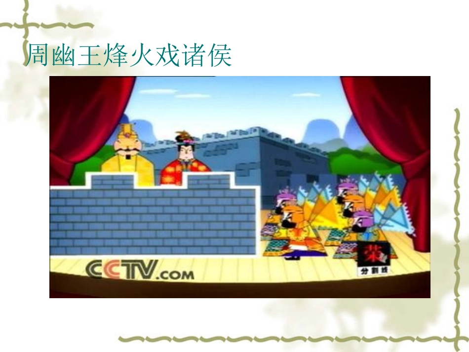 古老而常新的邮政_第2页