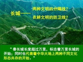 北魏孝文帝改革