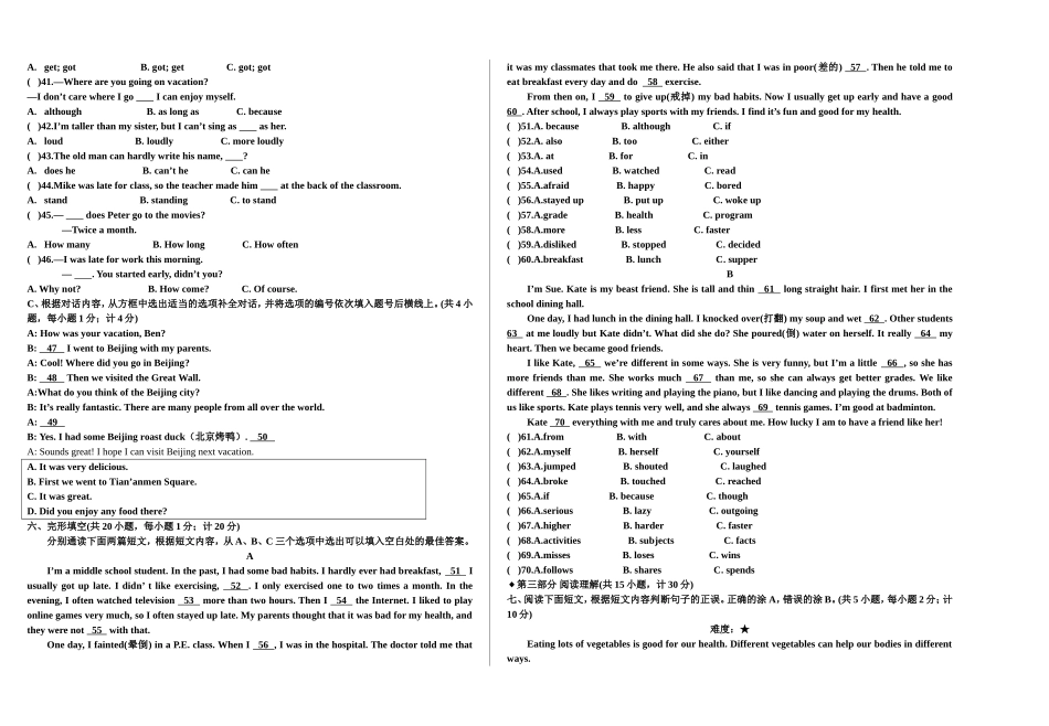 2013-2014年新目标八年级上英语第一次月考试卷_第2页