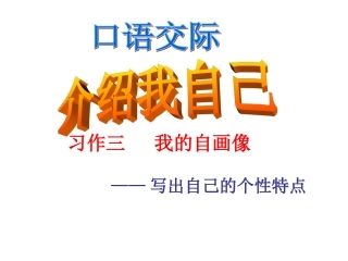 我的自画像（习作）