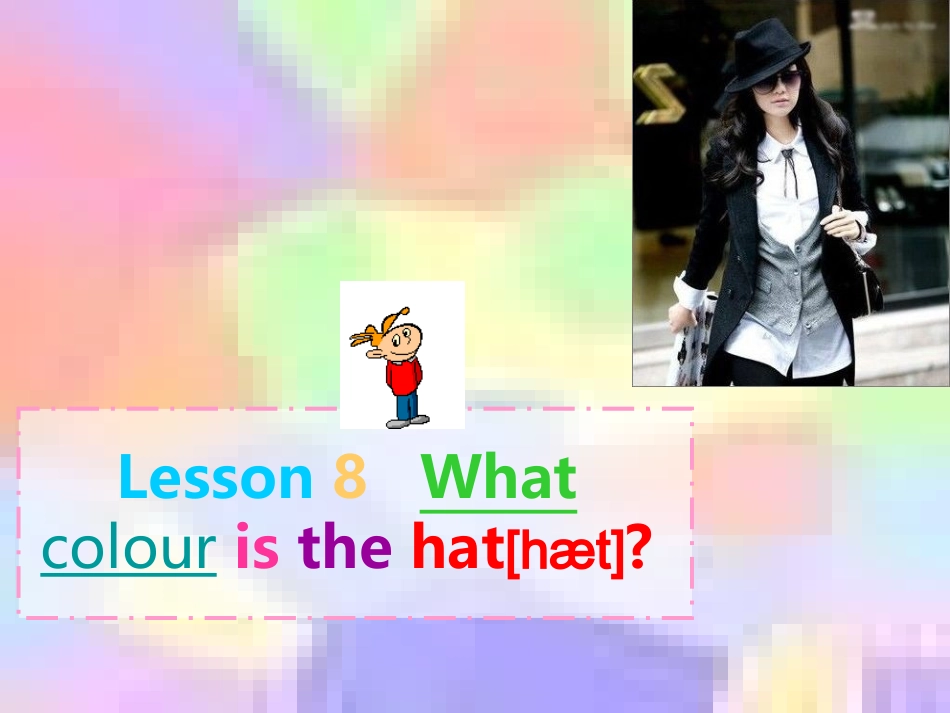科普版英语四年级下册：lesson8++教学课件+_第1页