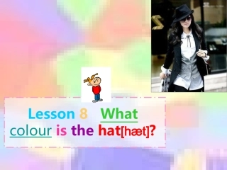 科普版英语四年级下册：lesson8++教学课件+