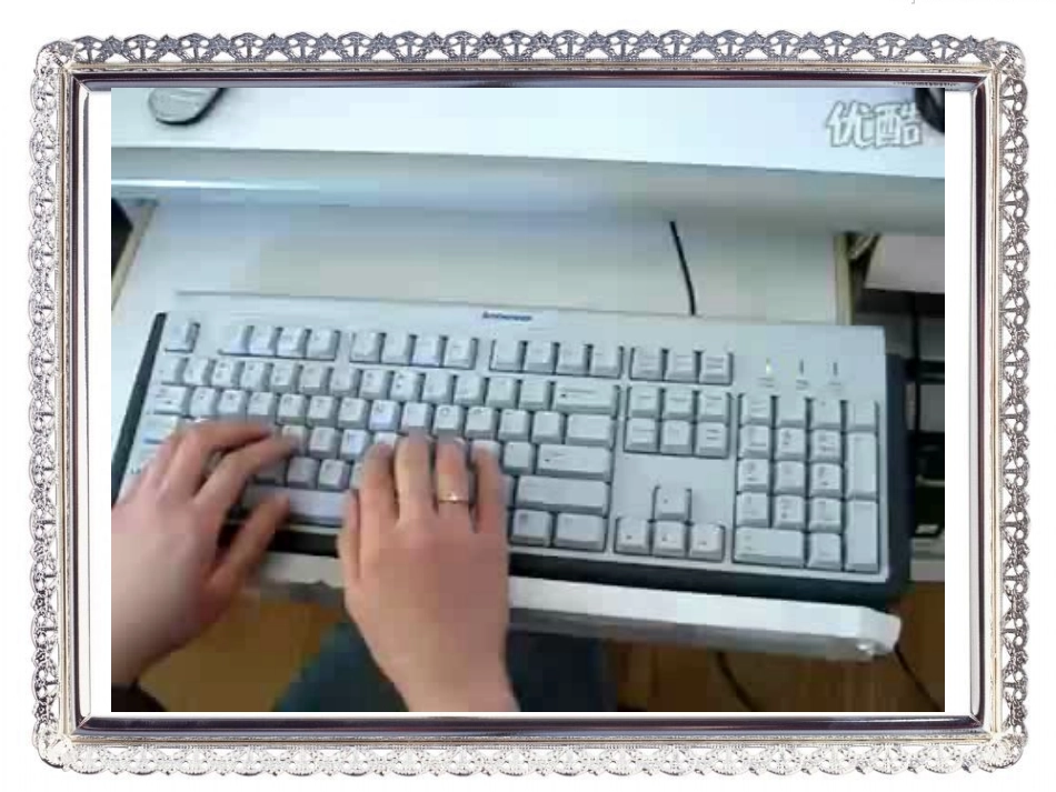 基本指法要掌握_第2页