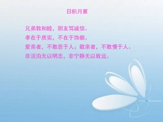 《兄弟敦和睦》完整
