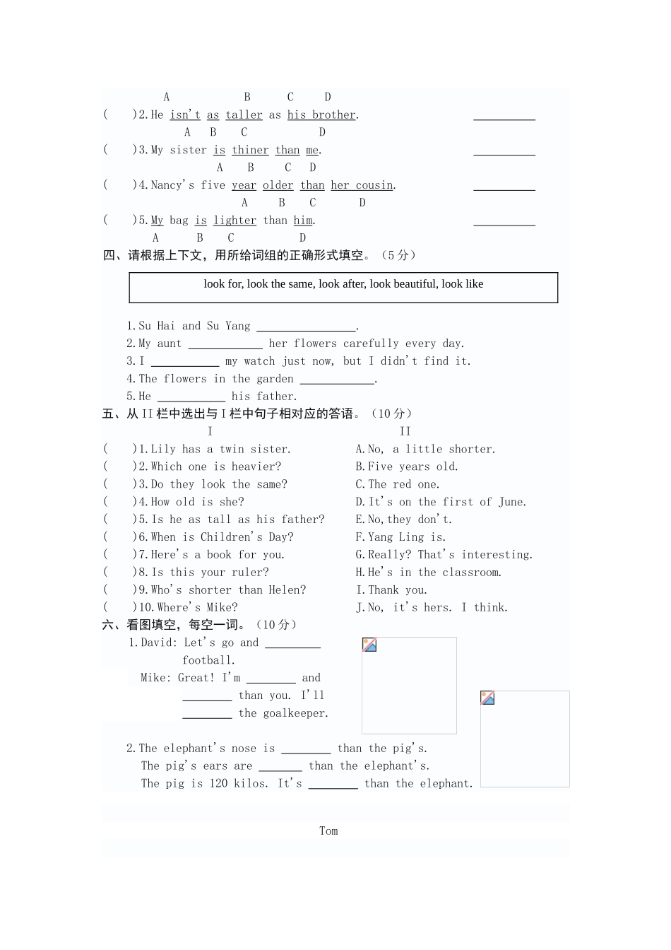 牛津英语第一单元习题_第2页