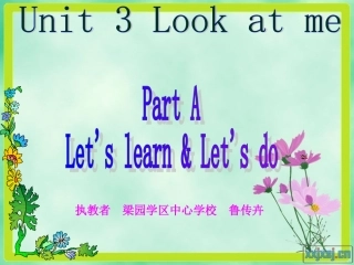 pep小学英语三年级上册Unit3lookatmepartALet'slearn