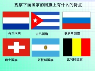 平行线向东中学李权