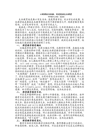 以新课标为依据