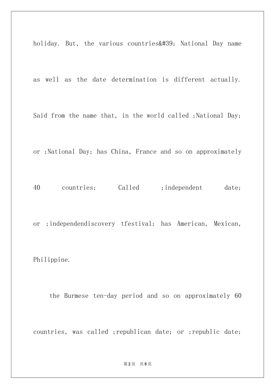 2024国庆节英语手抄报资料_第2页