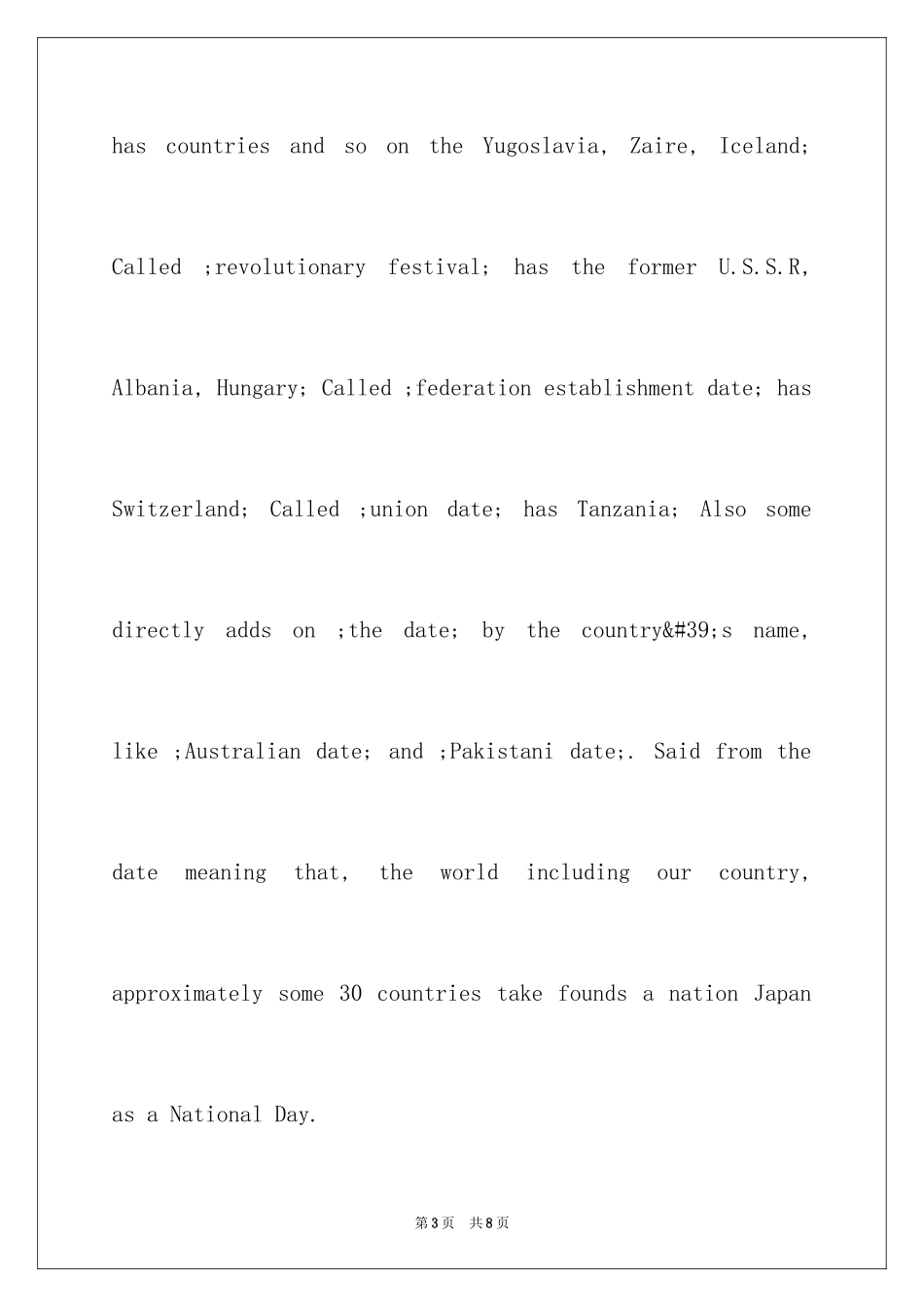 2024国庆节英语手抄报资料_第3页