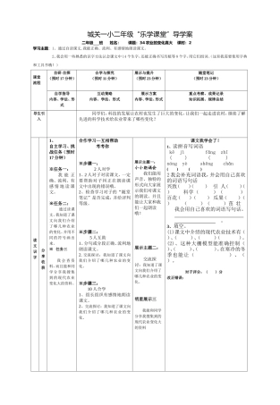 农业的变化真大2