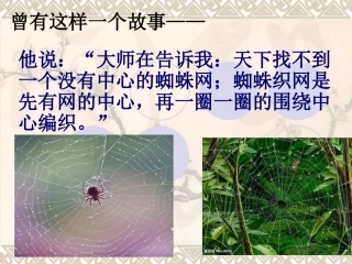 围绕中心_精心选材