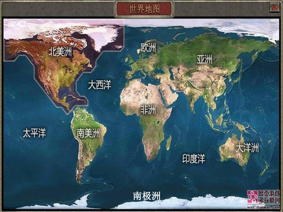 彩色的非洲 _第1页