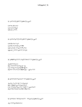 家校沟通调查表[复制]