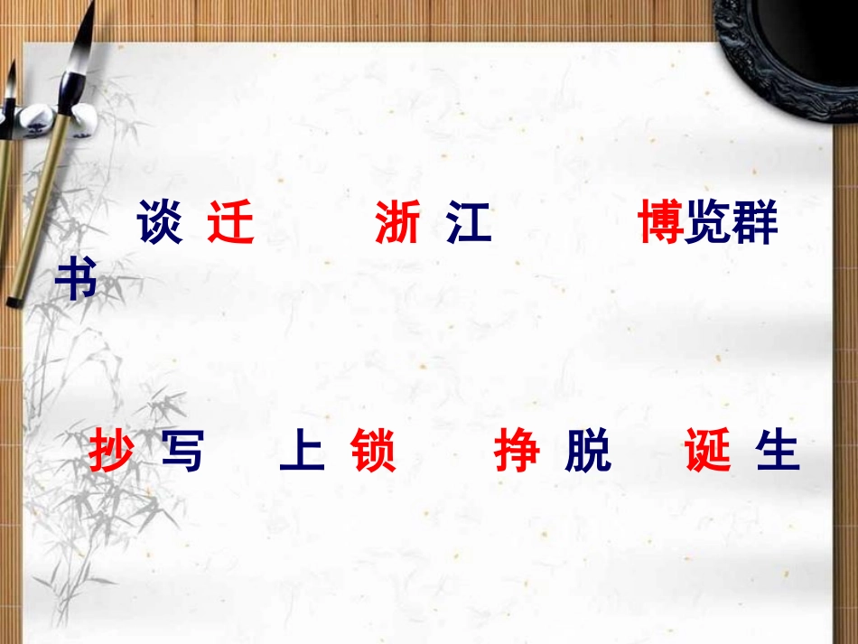 厄运打不垮的信念(文梅)2_第3页