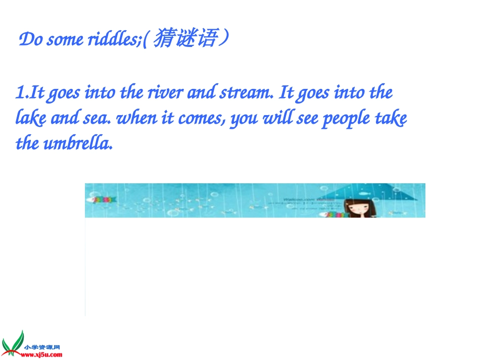 人教PEP六年级英语上册第六单元_第2页