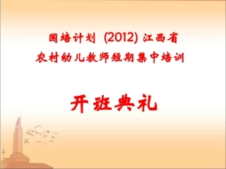赖大仁：做个好老师