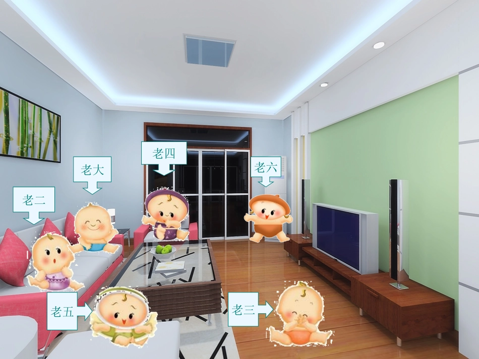 让创造财富的源泉涌流_第3页