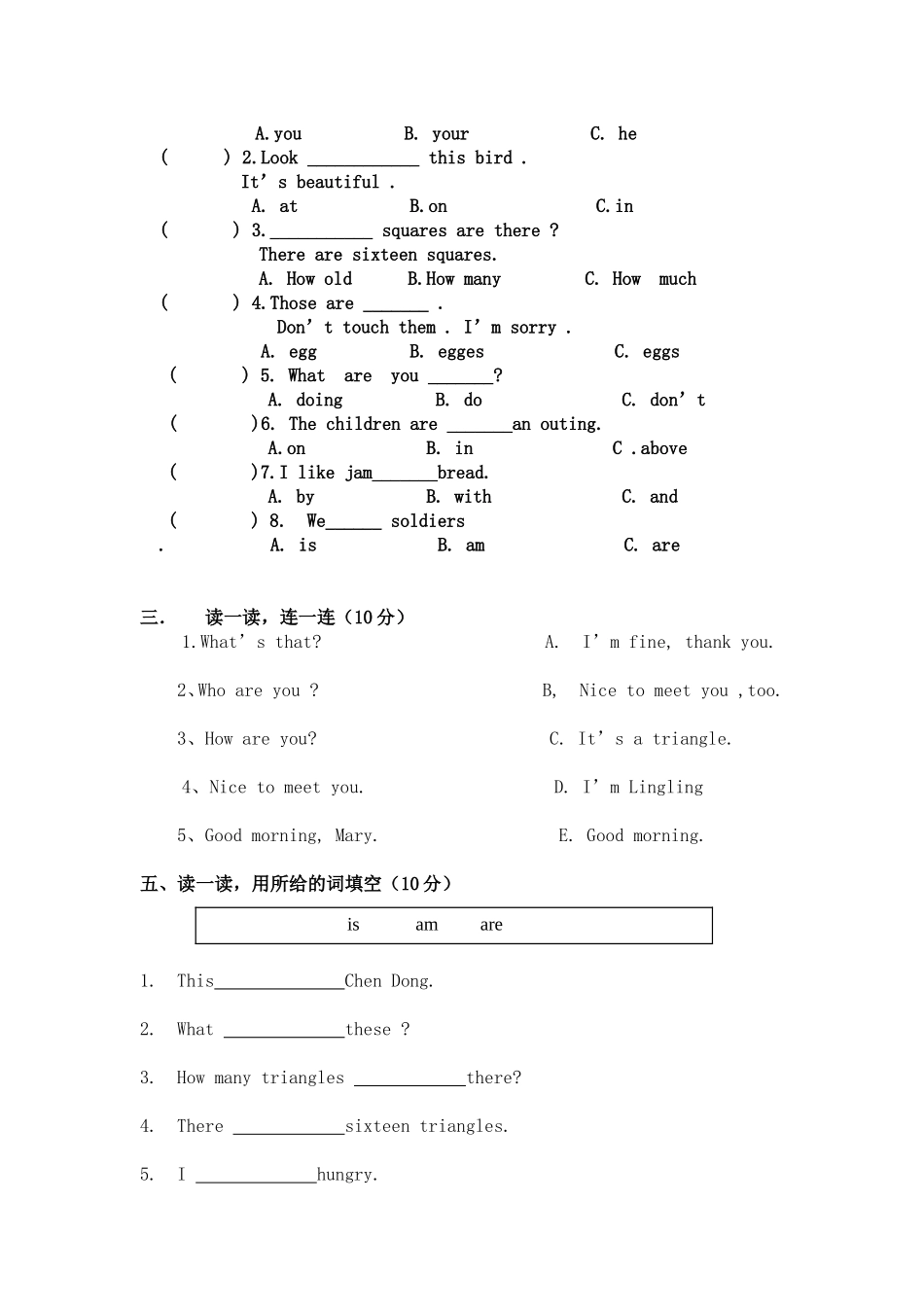 湘少版四年级英语上册期中考试试卷_第3页