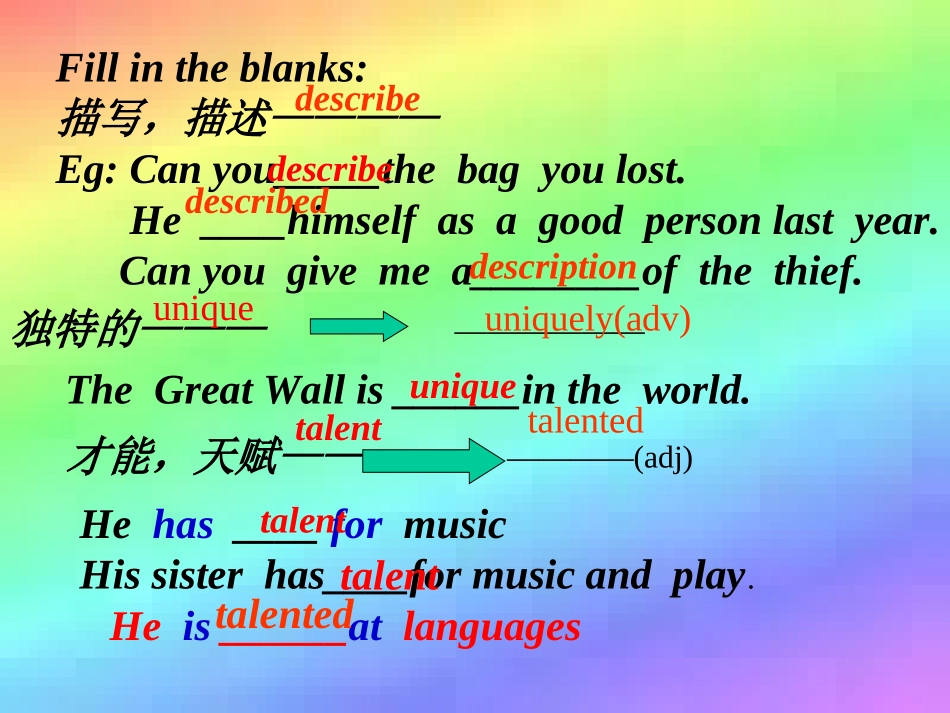 冀教版英语八年级book3Lesson57_第2页