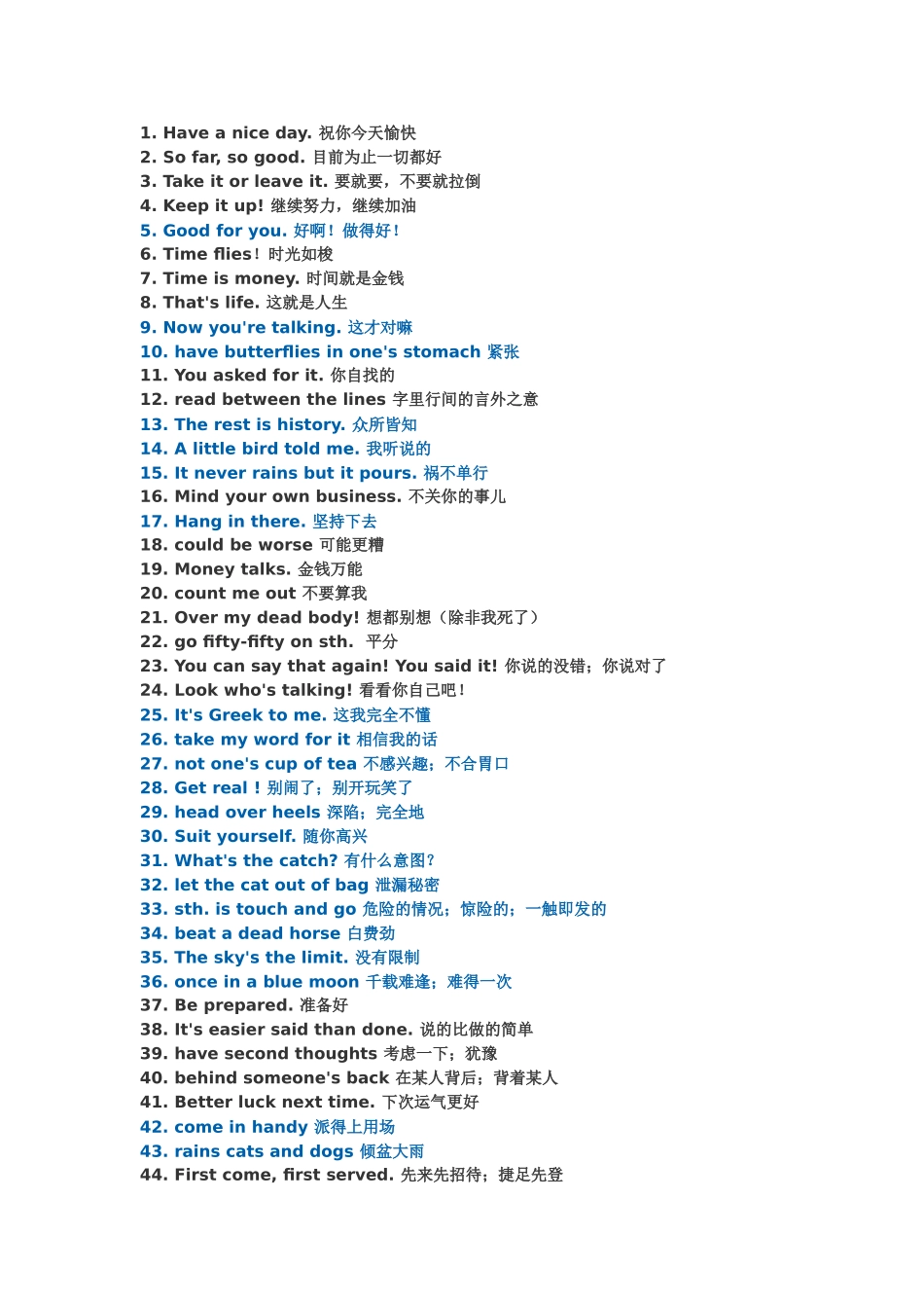 美国最地道最高频的300习惯用语_第3页