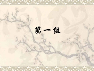 红楼梦竞赛题