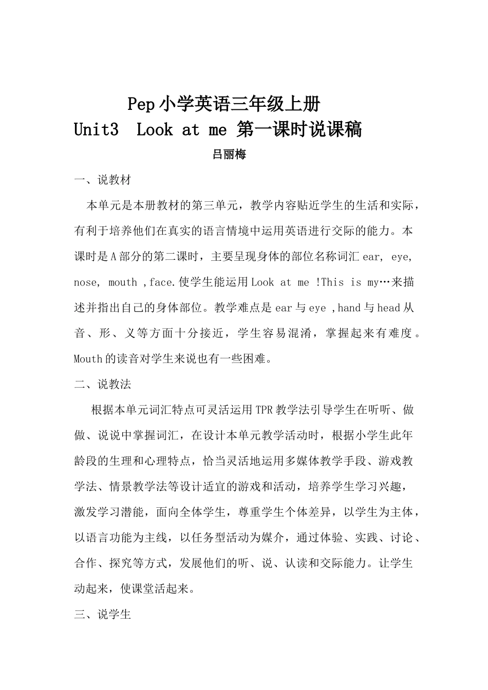 Pep小学英语Unit3Let_第1页