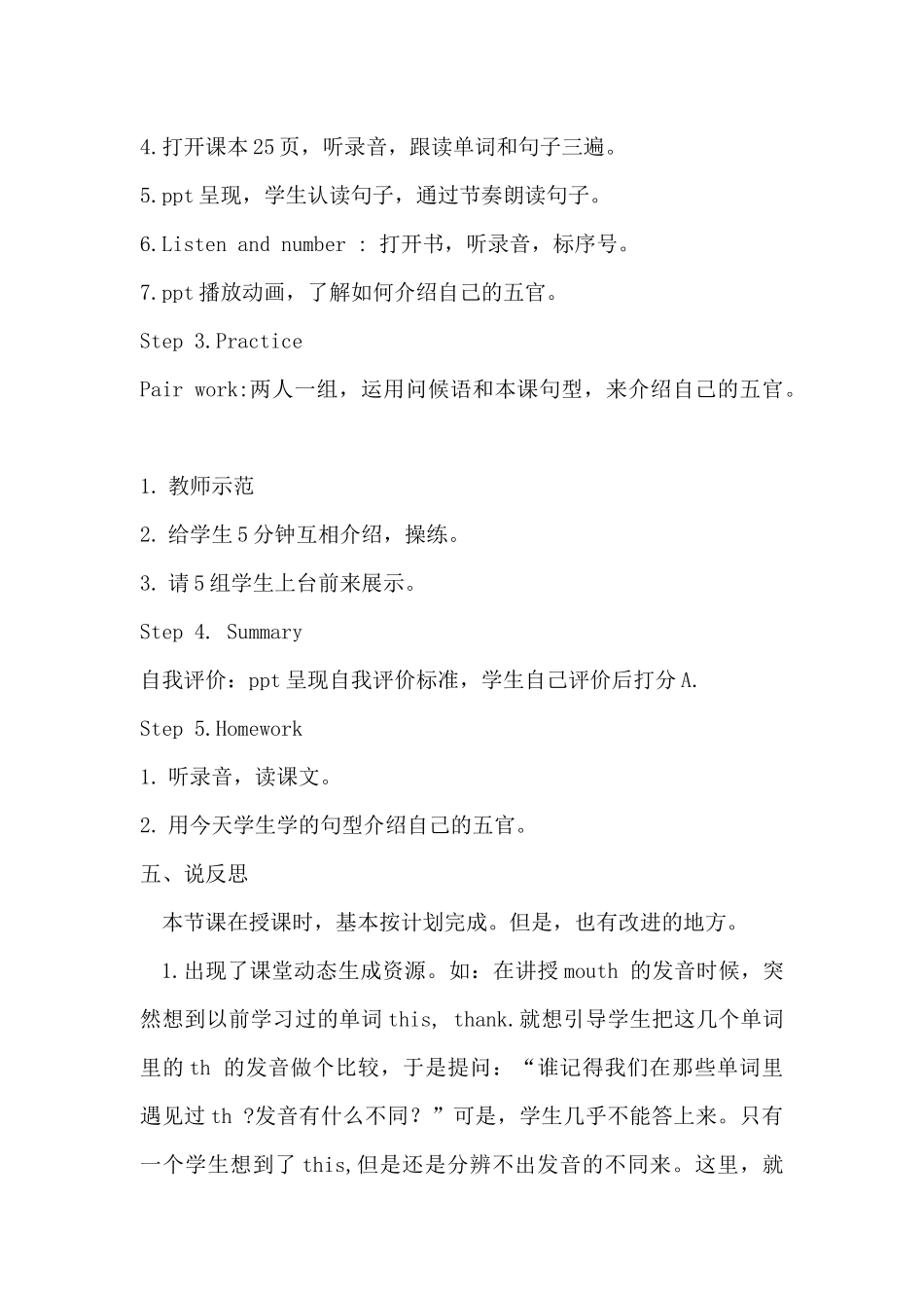 Pep小学英语Unit3Let_第3页