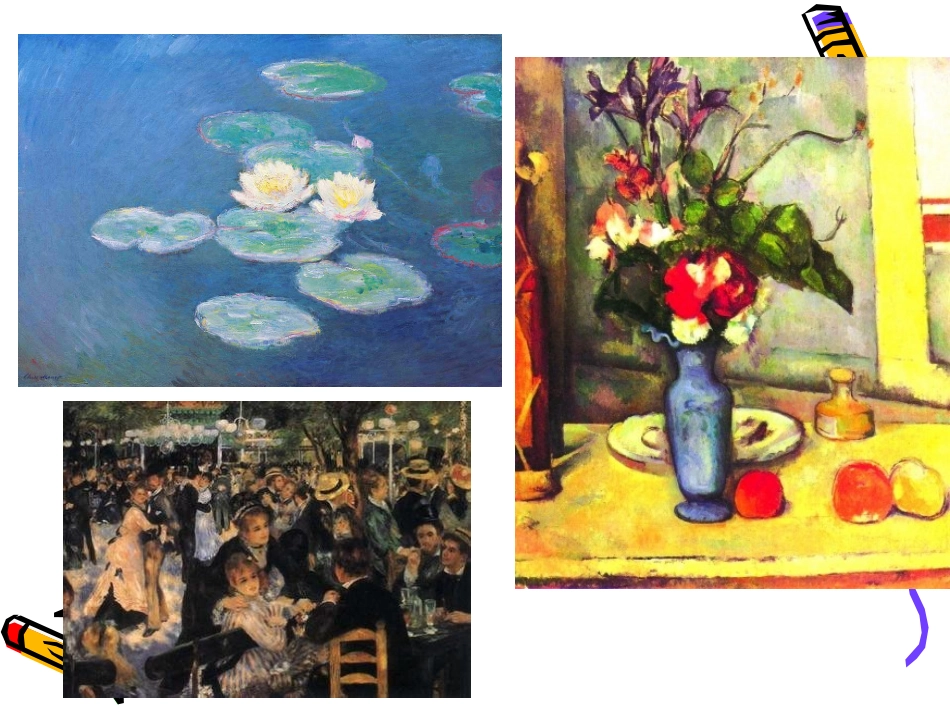 那些个世界名画_第3页