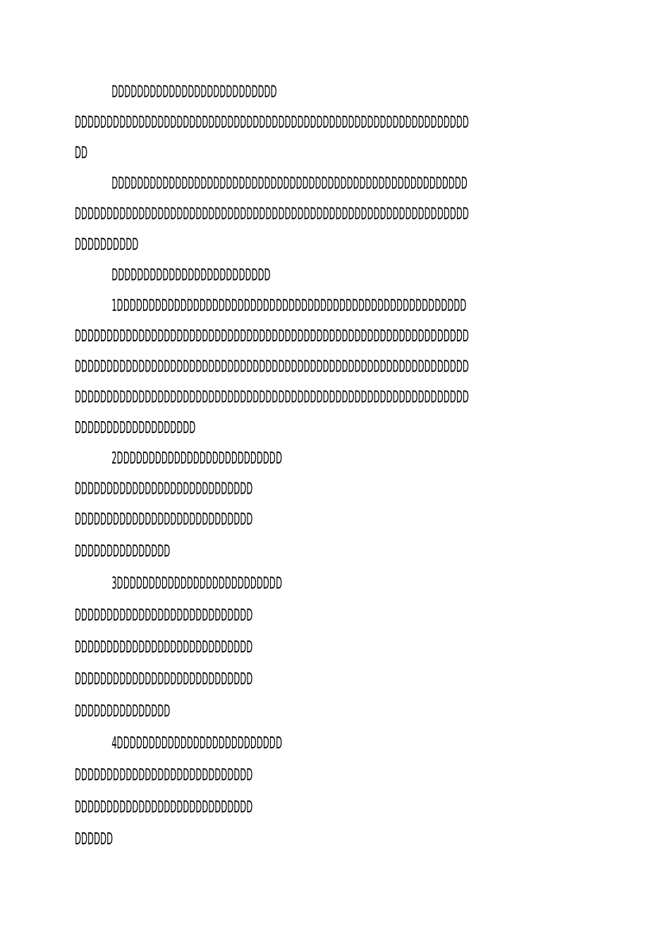 幼儿园工会工作安排_第3页