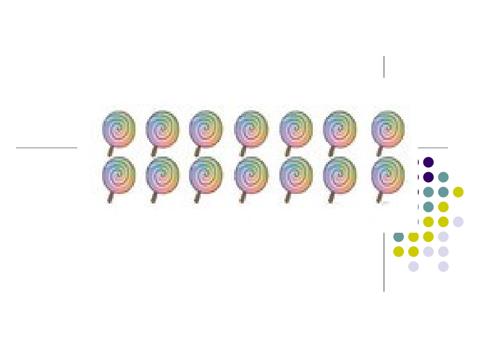 有多少块糖PPT_1__第1页