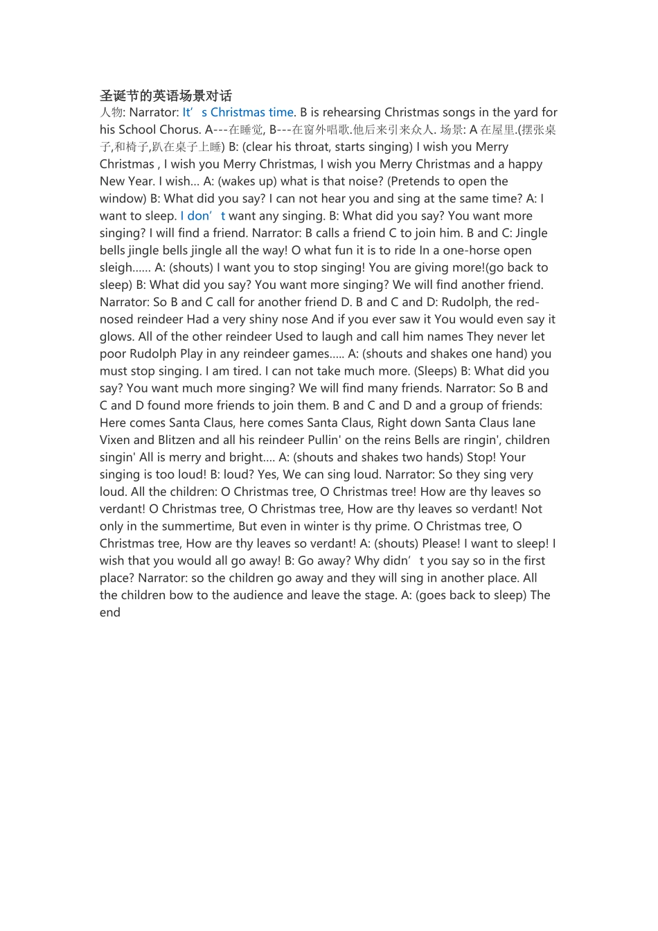 圣诞节的英语场景对话_第1页