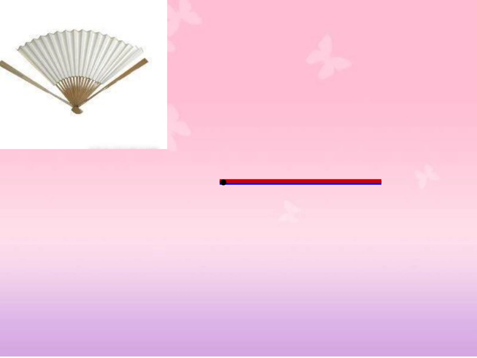 平角和周角的认识课件_第3页