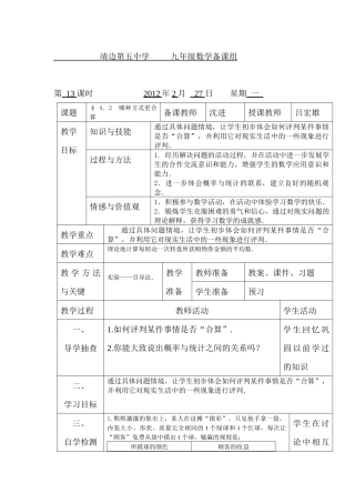 哪种方式更合算