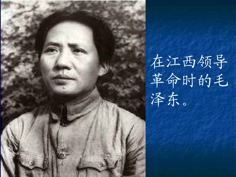 吃水不忘挖井人,_第2页