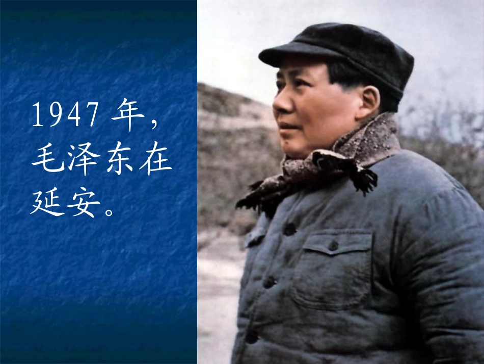 吃水不忘挖井人,_第3页