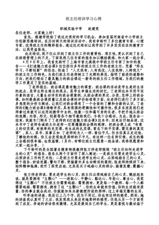 看了他在本书中的
