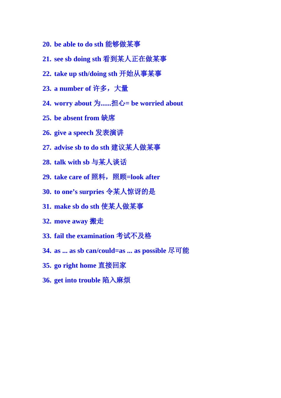 2014版新目标九年级英语Unit4Iusedtobeafraidofthedark重点短语_第2页