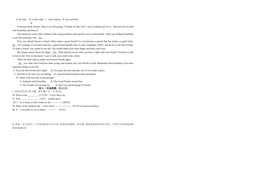 2014年秋英语九年级上册第一单元测试题_第3页