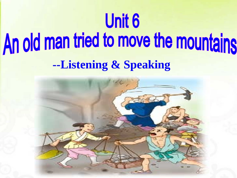人教版英语八下unit6_an_old_man_tried_to_move_the_mountains_Section_A_6_第1页