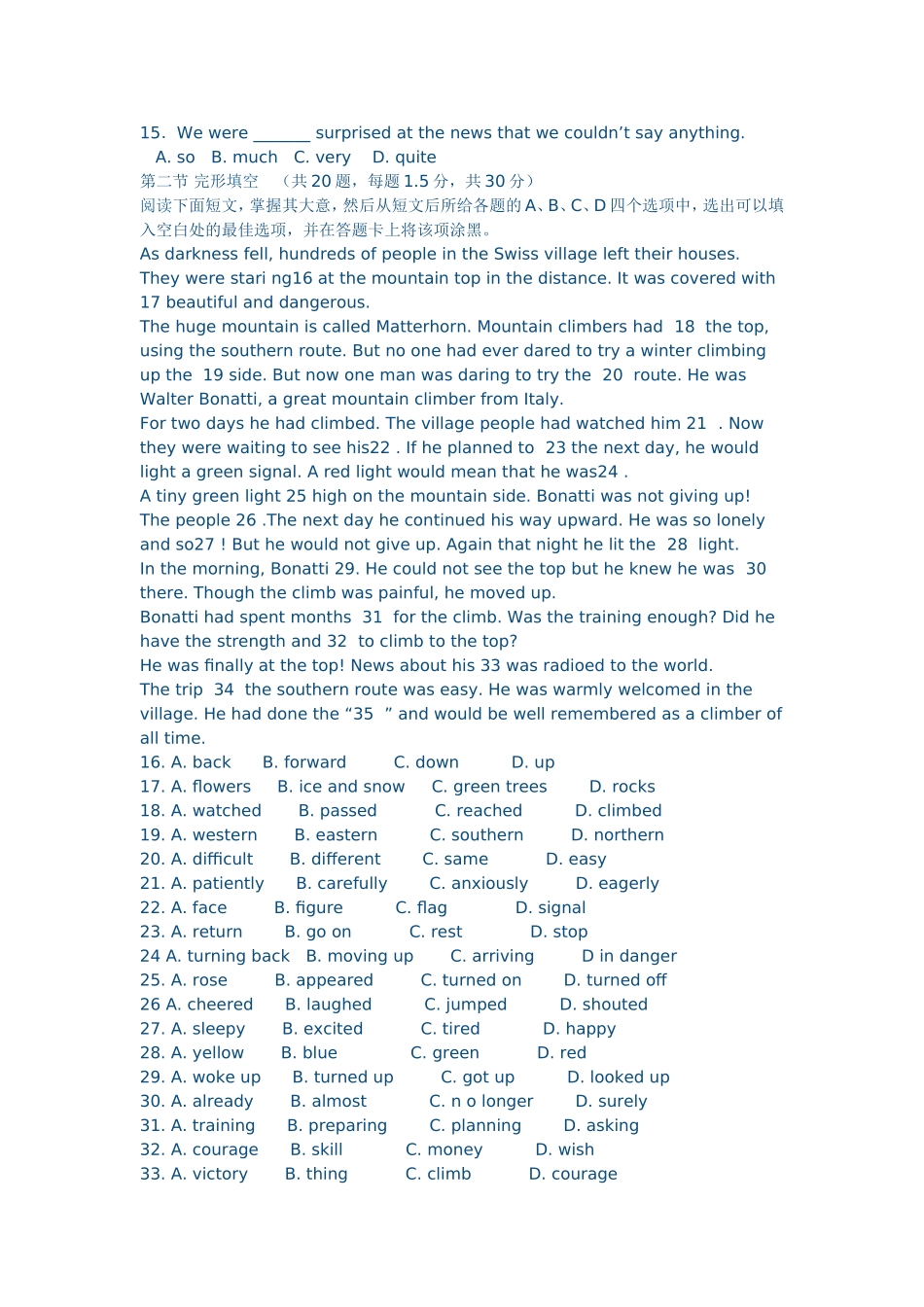 2014-2015高一上学期英语期末试卷（带答案）_第2页