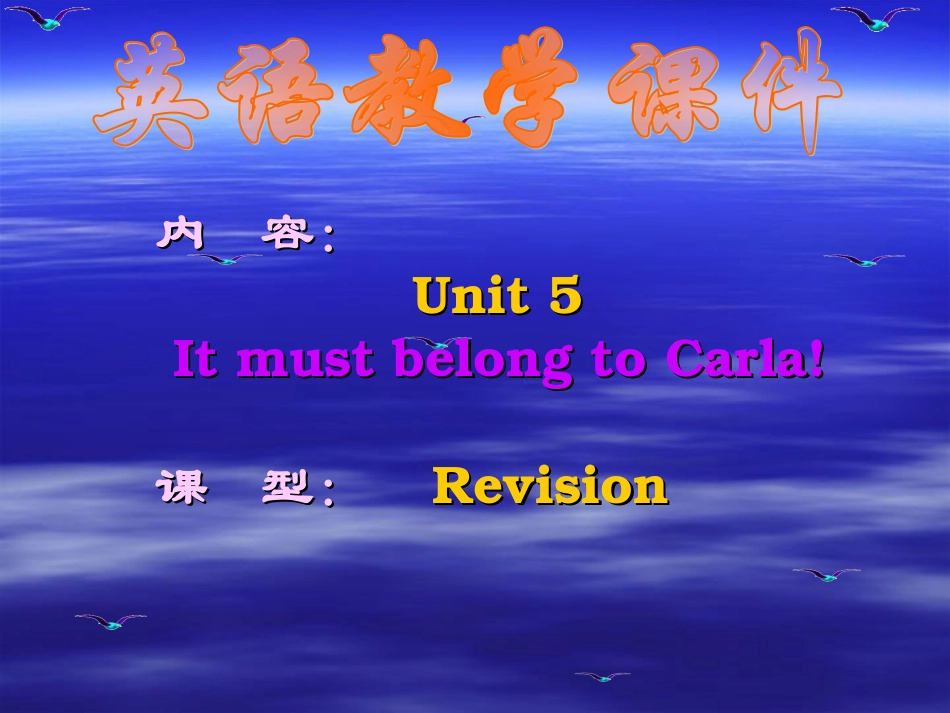 九年级英语Unit5Revision课件_第2页